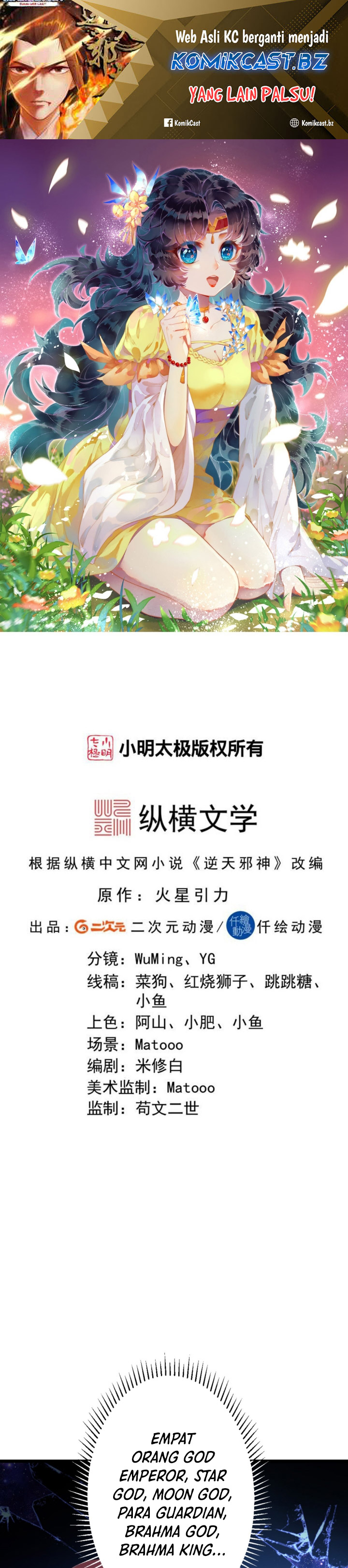 Against the Gods Chapter 707 Gambar 2